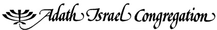 Adath Israel logo